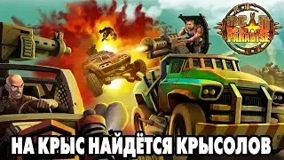 Dead Paradise #2 СПУСТЯ 5 ЛЕТ РЕШИЛ СЫГРАТЬ 🤣