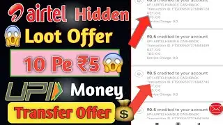 Airtel Thanks app Loot Offer !! 10 Pe ₹5 Money Transfer Hidden Upi Offer !! Earn ₹10-15 Per day