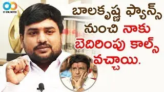 TRS State Youth Leader Antharam Naresh Kumar Sensational Comments On Balakrishna | ET UNLIMITED