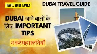 THINGS TO KNOW BEFORE VISITING DUBAI | DOs & DON'Ts | DUBAI TRAVEL