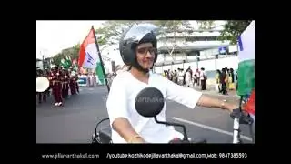 KPSTA 2026 KOZHIKODE JV