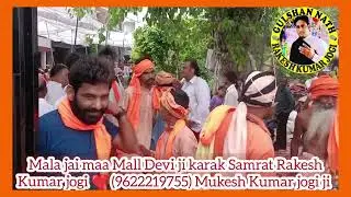 Mela jai maa Mall Devi di karak Samrat Rakesh Kumar jogi ❤️ (9622219755)