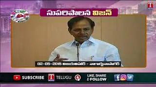 CM KCR About Suparipalana Vision | Telangana Decade Celebration | T News