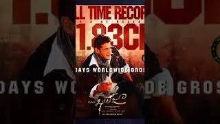 Khaleja Collections All Time Record !#shorts