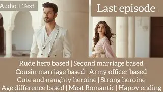 Eid deed e yaar novel by Suneha rauf | Last episode | Romantic urdu audio novel 