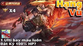[VGVD] Hạng Vũ (项羽) - Skin free 4 m&ugrave;a đạt rank cao thủ, tầm n&agrave;y m&agrave; c&acirc;n 2, c&acirc;n 3 l&agrave; b&igrave;nh thường!