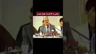 الشاعر العملاق زين شعيب ❤️😍افخم ابيات الزجل اللبناني ❤️❤️🎼🎶#زجل_لبناني #طليع_حمدان #زين_شعيب
