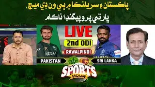 Sri Lankan Cricket Team Worried Over Security Concerns in Pakistan | Sports Hours | Awaz Tv News