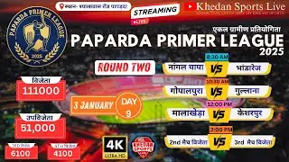 🛑 DAY - 9 || PAPARDA PRIMER LEAGUE 2025-26 ||