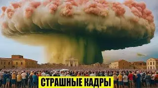 Новости Сегодня 06.12.2025 - Ужас в Америке, Пожар Россия, Москва Ураган, Украина, Катаклизмы, NEWS