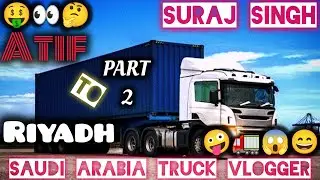 Atif to Riyadh Vlog 🤩🚛|| Part - 2 || #ytvlogs #saudiarabia #truckinglife #truckdriverlife #minivlog