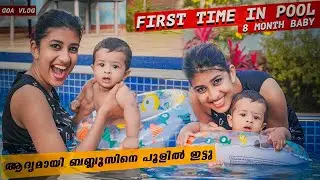 ആദ്യമായി ബബ്ലൂസിനെ Swimming poolil ഇട്ടു😱🔥🔥 | FIRST TIME IN HIS LIFE🥰🔥 | GOA VLOG - PART-2❤️‍🔥
