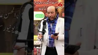 Hamara Hai Hussain (as) || Professor Ainul Hasan sb 3 Shaban Raebareli