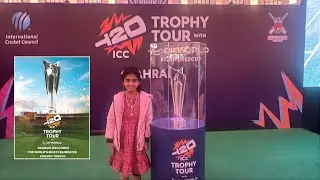 ICC T20 World Cup Trophy Tour in Bahrain | Historic Trophy Visit 🇧🇭🏆