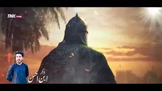 Pashto saaz bayani ll 10 muharram ll zakir ibnel hassan