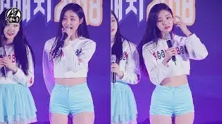 180408 모모랜드 연우 직캠 '인사 및 교감' MOMOLAND YeonWoo Fancam @한국태국문화교류콘서트 By 천둥