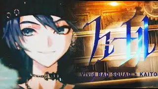 〖 KAITO V3 / SP 〗 FUEL ( フューエル ) / Utsu-P ( 鬱P ) 〖 VOCALOIDカバー 〗