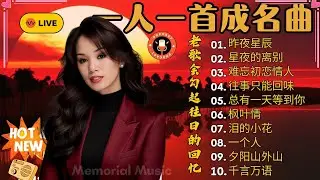 林淑容 黃金經典老歌精選 💿 台灣甜美女聲代表 🌸 懷舊流行抒情金曲 🎶 感動一整個世代 💖 回味80 90年代最動人旋律 🎧 精選100首不間斷播放
