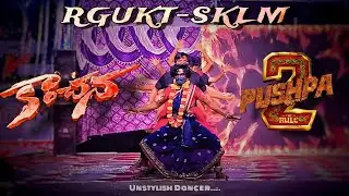 Pushpa X Kanchana | AlluArjun | Raghava Lawrence | Sivamani | Rgukt-Sklm | Techniverse