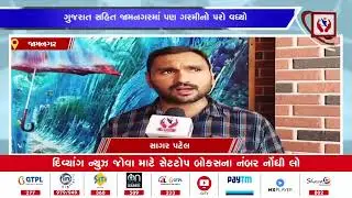 News channel Jamnagar jila Nu best water park@AksarAgroSeedsJamnagar #fun #shortsviral #shortvideos 