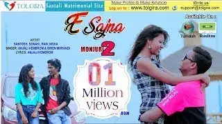 E Sajna || Santhali Video || Monjuri 2 || New Santhali || Video 2k19