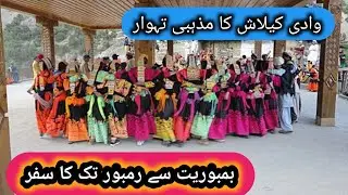 kalash festival Bamborit to Ramboor on Bike || Bannu to chitral || Ep 05