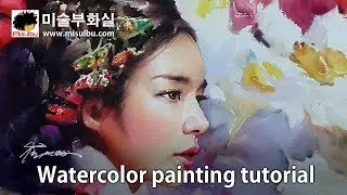 Watercolor portrait painting/인물수채화/misulbu/水彩画/水彩畫