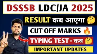 DSSSB LDC/JA RESULT 2026 🔴 DSSSB LDC RCUT OFF 2025 | DSSSB 802/23 CUT OFF 
