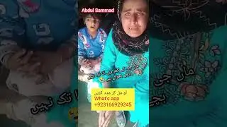 Please Help Me 😭🙏 #charity #donate #alisheikh