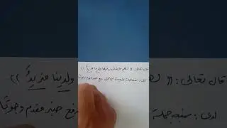  السادس الإعدادي ــ تقديم الخبر على المبتدأ ( إذا كان الخبر شبه جملة والمبتدأ نكرة غير مخصصة ) 