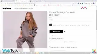 Материалы Joomla в контент-страницах JoomShopping (Joomla 4, JoomShopping 5)