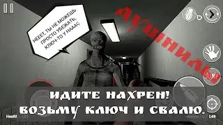 Мутанты-душнилы (ДАЙТЕ МНЕ ПРОЙТИ!!!) [Mutant Zone #5]