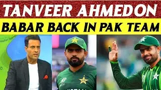 Tanveer ahmed on babar back in pak team|Pak media on babar |Pak squad for aus series||Pak react