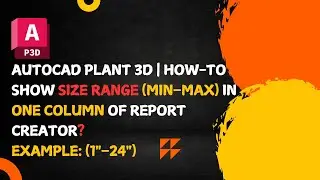 AutoCAD Plant 3D | Показать диапазон размеров (мин.–макс.) в одном столбце в редакторе отчётов