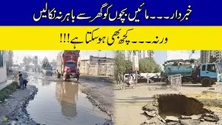 Bad Condition Of Roads
