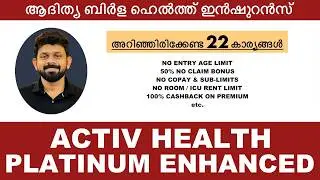 Activ Health Platinum Enhanced | Aditya Birla Health Insurance | Malayalam | Best Mediclaim Policy