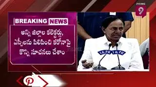 CM KCR Request to Central Govt over International Flights | Prime9 News