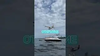 ЧТО ВЫ ПРОПУСТИЛИ ЭТИМ ЛЕТОМ # 