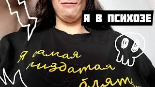 РЕВУ И СКУЛЬПЧУ В ZBRUSH в первый раз