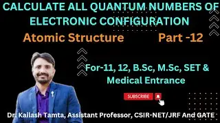Calculate All Four Quantum Numbers Of Electronic Configuration||For 11,12, B.Sc, M.Sc, LT & Lecturer