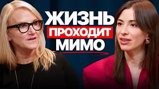 Не бойся будущего: как сохранять уверенность, когда все нестабильно | Мел Роббинс