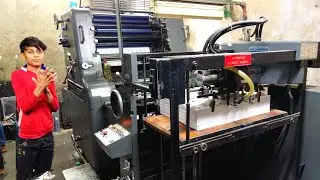 Heidelberg offset 48&times;65cm - 19&times;25&frac12;