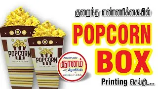 Custom Size Popcorn Box Printing | Multicolor Popcorn box Printing | 35g Popcorn Container