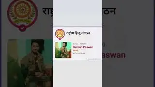 #rashtriy Hindu sangathan