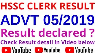 HSSC HARYANA CLERK 2019 RESULT DECLARED | ADVT 05/2019 | HARYANA CLERK RESULT