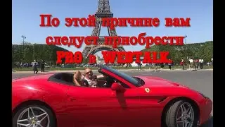 .Как зарегистрироваться на webtalk и как приглашать людей....