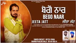 Bego Naar II Jeeta Jatt II Lyrics Bhangu Phalere Wala II Official New Full Video Song II Music Art