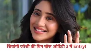 #shivangijoshi ki bigg boss men entry! #biggboss #biggbossott2 #bbott3 #bbott3onjiocinema #bbott2