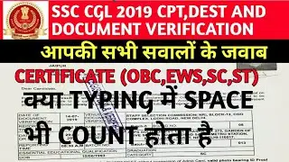 SSC CGL 2018 DV CPT AND DEST COMPLETE DEATAILS|| CERTIFICATE(OBC,EWS,SC,ST)DETAILS ||   SUNIL DHAWAN