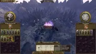 Total War WARHAMMER Вампиры легенда +Radious Total War Mod